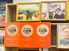 -南记食粥坊·宵夜大排档(莲花店)
