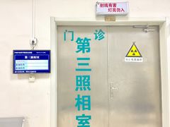 -中国中医科学院望京医院(院本部)