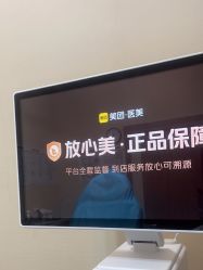 -上海玫瑰医疗美容医院