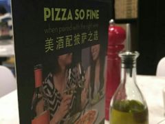 android_upload_pic-玛尚诺Pizza&Bar(长泰广场店)