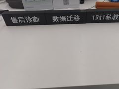 -Apple授权专营店(洪山镇万象城店)