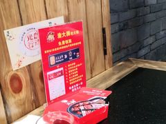 -渝大狮毛肚老火锅(普陀店)