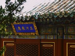-潭柘寺景区