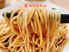 -百家鸡味馆(清泰店)