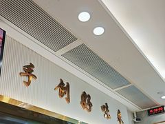 -日月永和中国餐饮名店(凤凰店)