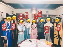 -CLUE演绎实景剧本杀(江南西店)