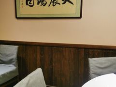 -天和晟新京菜.水煮鱼.湘土菜(国展店)