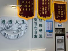 -通透堂中医·精准推拿(万科云城分院)