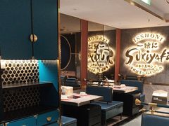 -一绪に寿喜烧(虹悦城店)