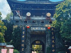-天龙八部武侠城