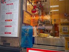 -张果佬年糕卷(科巷店)