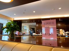 -好苑建国酒店亚洲厨房(建国门内大街店)