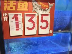 -鱼酷活鱼烤鱼(南京水游城店)