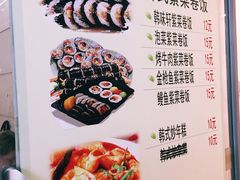 菜单-韩味轩(丰盛町店)