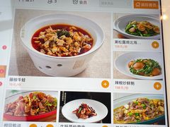 -上座云间·青年赣菜(绿茵店)