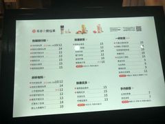 菜单-书亦烧仙草(新都会店)