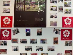 -樱花国际日语(徐家汇中心)