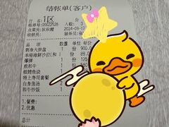 -本格(星光大道二期店)
