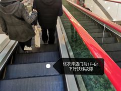 -莲花国际广场