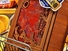 -凯德广场(学府店)