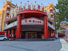 -宝丽金大酒店·洗浴中心