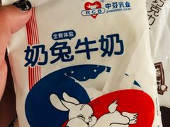 -百年义利(北兴路店)