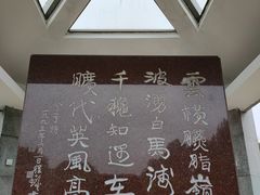 -上海市龙华烈士陵园
