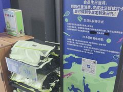 -迪卡侬(大英山店)