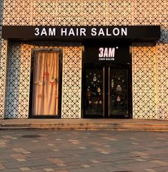 -3AM HAIR SALON烫发染发接发