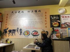 -驴公驴婆(曹杨店)