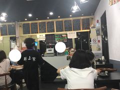 -井上家(大兴街店)