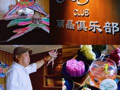 -北京丽晶酒店
