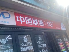 -苹果手机电脑维修(愚园路店)