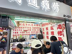 -茂业天地(华强北店)
