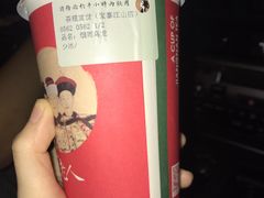-茶理宜世(东方宝泰店)