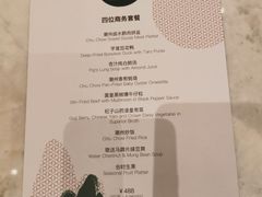 -满乐潮州(深业上城店)