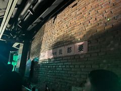 -育音堂音乐公园