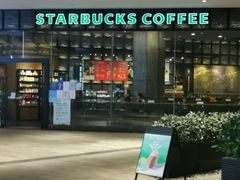 门面-星巴克臻选(深圳皇庭广场分店)