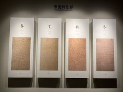 -六朝博物馆