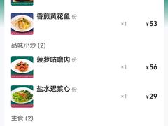 -凤来粤菜馆(珠江新城店)