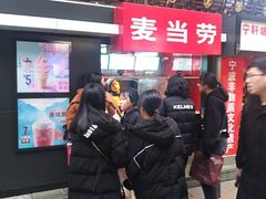 -麦当劳(鼓楼店)