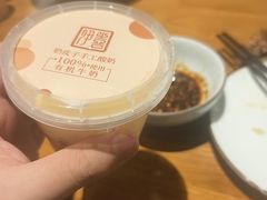 -伊喜饺子·烤鸭(五道口学院路店)