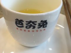 -芭夯兔(人和店)