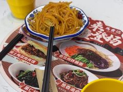 -馬香远蘭州牛肉面(武汉群星城首店)