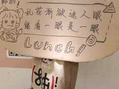 -破店肥哈·东北烧烤(南山保利店)