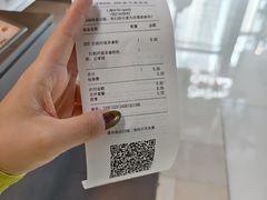 账单-Seesaw Coffee(环贸iapm店)