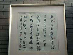 -鲁班喜悦酒店