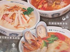 -翠华餐厅(正佳广场店)
