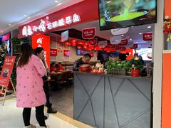 -周鱼小馆石锅酸菜鱼(活力汇店)