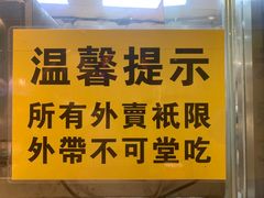 -陈光记烧腊(长寿路店)